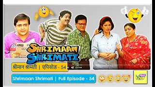 Shrimaan Shrimati | Full Episode 54