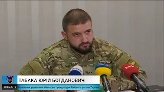 Коментар начальника управління військової прокуратури Юрія Табаки щодо падіння вертольота МІ-8