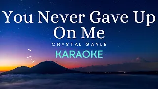You Never Gave Up On Me - Crystal Gayle (Karaoke)