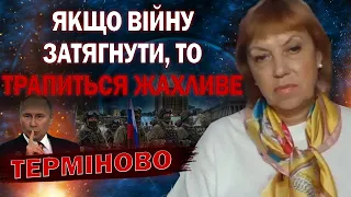 Я БАЧУ ЧОМУ НЕ ЗУПИНЯЮТЬСЯ ОБСТРІЛИ! ЇМ ВИГІДНО ЩОБ ВІЙНА ТРИВАЛА? - ТАРОЛОГ ОЛЕНА БЮН