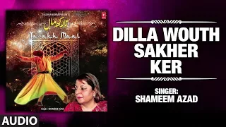► DILLA WOUTH SAKHER KER : Kashmiri (Audio) || SHAMEEM AZAD || T-Series Kashmiri Music