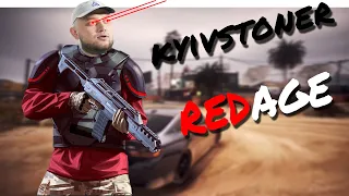 KYIVSTONER l КИЕВСТОНЕР КОШМАРИТ REDAGE l GTA 5 RP l ГТА 5 РП