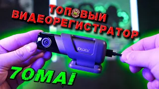 70mai Dash Cam M500 полный обзор автомобильного видеорегистратора