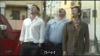 טרויקה- הפרומו