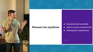 Кирилл Бяков - Однонаправленная архитектура в мобильных приложениях - Митап в TV 2017.12.29