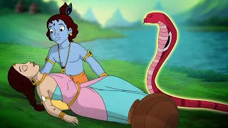 Krishna The Great - ज़हरीले नाग का अभिशाप | Cartoons for Kids in Hindi | कृष्ण राधा कहानियाँ