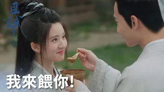 我來餵你！黑豐外人面前秀恩愛好會哦~「且試天下」| WeTV