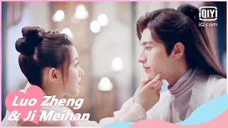 🧅Youyou Applies Medicine for Bai Li | Oh My Lord EP3 | iQiyi Romance