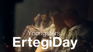 YOUNGSTERS - ErtegiDay [Official music video]