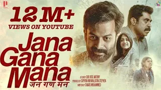 Jana Gana Mana Official Trailer | 4K | Prithviraj Sukumaran | Suraj Venjaramoodu | Dijo Jose Antony