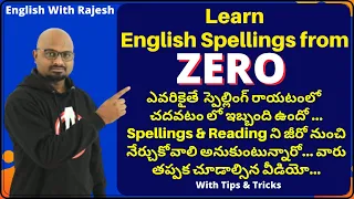 Learn English Spellings From ZERO in Telugu || English Spelling Reading and Pronunciation Course
