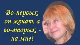 О чем думают женщины: Майя Четвертова # 15 ОЧЕНЬ СМЕШНО