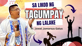 *DO YOU AGREE?* SA LIKOD NG TAGUMPAY NG LALAKE AY ISANG NAGMAMAHAL NA BABAE II FR. JOWEL GATUS