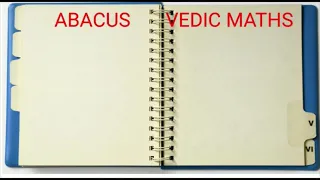 Abacus Vs Vedic Maths/Difference Between Abacus And Vedic Math , एबैकस और वैदिक गणित के बीच अंतर