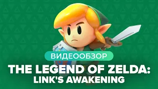 Обзор игры The Legend of Zelda: Link's Awakening