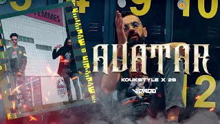 KOUKSTYLE  X  2S - AVATAR - (EXCLUSIVE Music Video)