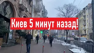 Не верю глазам. Пошёл снег! Как мы сейчас живем в Киеве?!