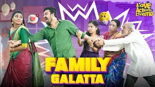 Family Galatta | New series Episode - 1 | Love Action Drama