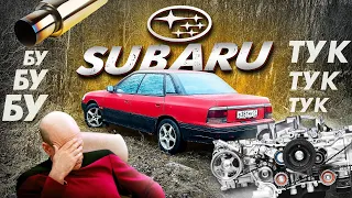 Дали вместо зарплаты Subaru Legacy
