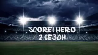 Прохождение Score! Hero | 2 сезон | на 3 звезды