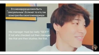 VLive  Чимина в СА анализ || Чигуки делили комнату вместе[jikook analysis рус.саб]