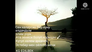 кыргызча ырлар топтому🎼🎼