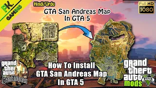 How To Install GTA San Andreas Map In GTA 5😱😱😱 || GTA SA Map Mod For GTA 5🔥🔥🔥|| Easy Installation