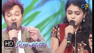 Kukuku Kokila Raave Song | Sri Krishna, Ramya Behara Performance | Swarabhishekam | 28th  October