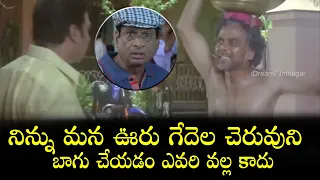 Allari Naresh Ultimate Back To Back Comedy Scenes | Krishna Bagawan | L.B.Sriram | MS Narayana