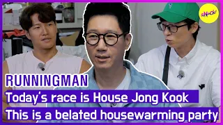 [HOT CLIPS][RUNNINGMAN] Today's race is House Jong KookThis is a belated housewarming party (ENGSUB)