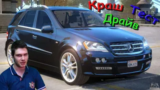 Mercedes Benz ML для GTA 4. Налет на копов