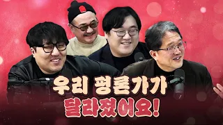 서로 헐뜯기만 하던 4형제들이 이렇게 따뜻한 사람들이었나?