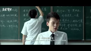 Young Style 青春派中英双字