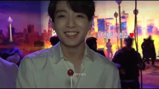 [BTS JK] 과자 전정국