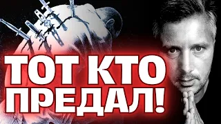 Исповедь Вашего ПРЕДАТЕЛЯ! 😭🔮💔 Таро Сегодня