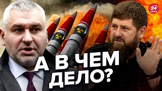 🤡Кадыров завыл про мир / ФЕЙГИН отреагировал @FeyginLive