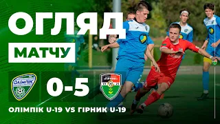 Огляд | Олімпік U-19-Гірник U-19 0:5