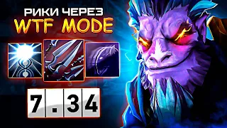 Рики через Wtf Mod с кд Tricks of the Trade 0 секунд! ▶ | Riki + Tinkerer | Custom Hero Clash