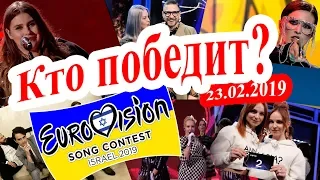 ТОП-6. Кто едет от Украины на "Евровидение-2019" - Kazka, Maruv, YUKO, Freedom jazz или другие?