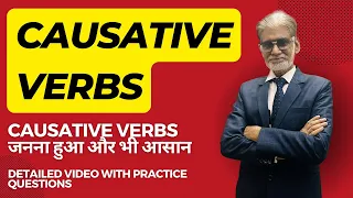 "Understanding Causative Verbs: How to Use Them Correctly"| #learnenglish