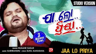 Lagile Lagu Mo Mane Nia | Jaa Lo Priya | Official Studio Version | Humane Sagar | Odia Sad Song