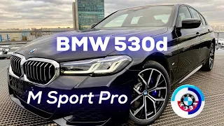 Новая BMW 530d /// Рестайлинговая BMW 530d M Sport Pro
