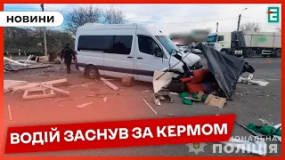 🚨Поблизу Луцька Mercedes Sprinter ВРІЗАВСЯ у БЛОКПОСТ: є постраждалі