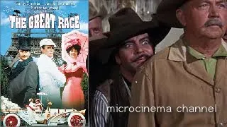 "Большие гонки (The Great Race)", 1965 (4)