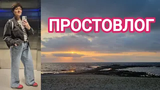 Простовлог|Вы со мной#ksenyanagar #влог #израиль