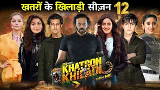 Khatron Ke Khiladi 12 | Teaser Out Now | All Contestant Rivil |Rohit Shetty |