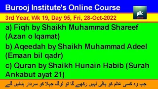 Day 95 (28-Oct-22) 3rd year (2022-23) Alim/Alimah Online Class at Burooj Institute