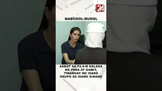 Ginang, natangayan ng aabot sa P2.6-M ng budol-budol #shorts | 24 Oras