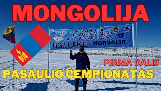 Mongolija | Pasaulio čempionatas | Pirma dalis
