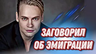 "ГДЕ ЕЩЕ МНЕ ЖИТЬ И РАБОТАТЬ?" - певец Шаман рассказал СМИ о выборе страны для проживания